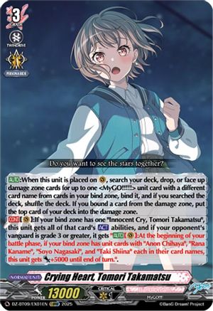 Crying Heart, Tomori Takamatsu (EXRRR) [EXRRR]  (DZ-BT09/EX01EN)