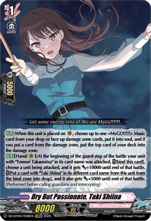 Dry But Passionate, Taki Shiina (EXC) [EXC]  (DZ-BT09/EX08EN)