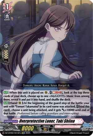 Overprotective Loner, Taki Shiina (EXRRR) [EXRRR]  (DZ-BT09/EX13EN)