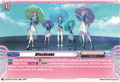 Hitoshizuku (EXC) [EXC]  (DZ-BT09/EX42EN)