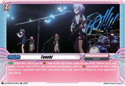 Tanebi (EXS) [EXS]  (DZ-BT09/EX43EN)