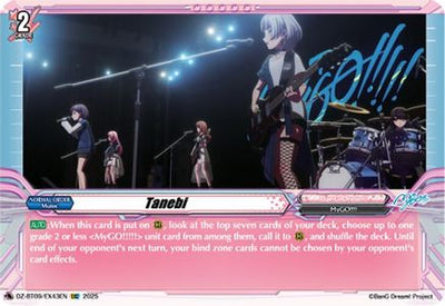 Tanebi (EXS) [EXS]  (DZ-BT09/EX43EN)