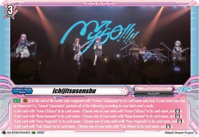 Ichijitsusenshu (EXS) [EXS]  (DZ-BT09/EX44EN)