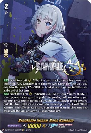Breathing Space, Rana Kaname (EXS) [EXS]  (DZ-BT09/EXS03EN)