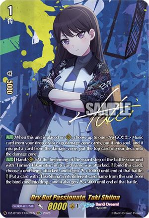 Dry But Passionate, Taki Shiina (EXS) [EXS]  (DZ-BT09/EXS05EN)