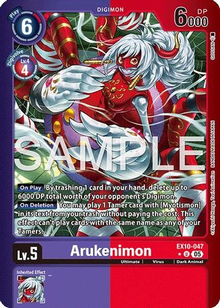 Arukenimon (Limited Foil)  (EX10-047) [Sinister Order] Foil
