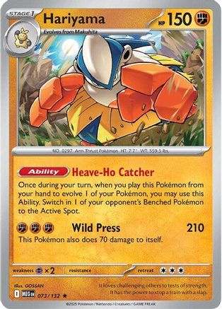 Hariyama 073 [ME01 Mega Evolution] (Reverse Holofoil)