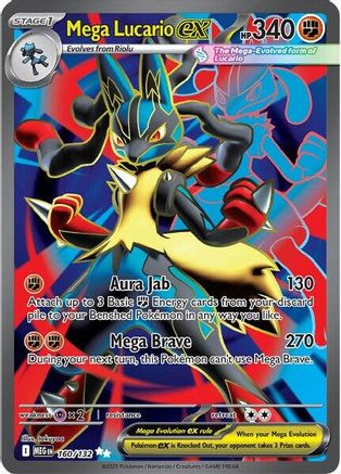 Mega Lucario ex 160/132 [ME01 Mega Evolution] (Holofoil)