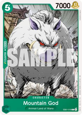 Mountain God (Reprint) [Premium Booster -The Best- Vol. 2] Common