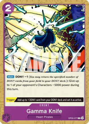 Gamma Knife (Reprint) [Premium Booster -The Best- Vol. 2] Common