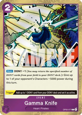 Gamma Knife (Pirate Foil) [Premium Booster -The Best- Vol. 2] Common