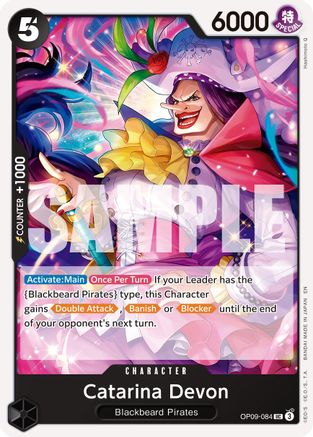 Catarina Devon (Reprint) [Premium Booster -The Best- Vol. 2] Uncommon