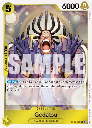 Gedatsu (Reprint) [Premium Booster -The Best- Vol. 2] Rare