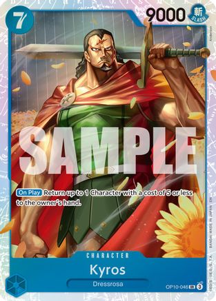 Kyros (Reprint) [Premium Booster -The Best- Vol. 2] Super Rare