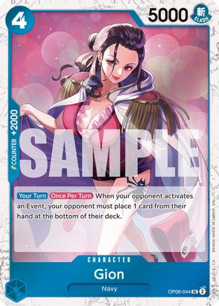 Gion (Pirate Foil) [Premium Booster -The Best- Vol. 2] Uncommon