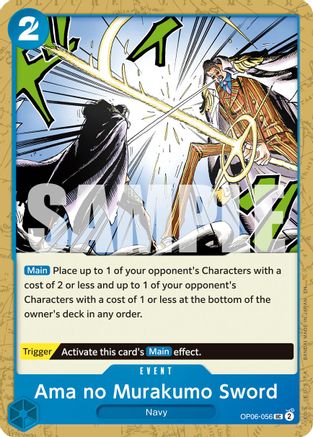 Ama no Murakumo Sword (Reprint) [Premium Booster -The Best- Vol. 2] Uncommon