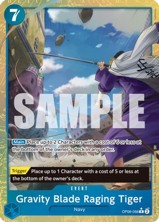 Gravity Blade Raging Tiger (Alternate Art) [Premium Booster -The Best- Vol. 2] Rare
