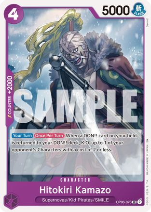 Hitokiri Kamazo (Reprint) [Premium Booster -The Best- Vol. 2] Uncommon