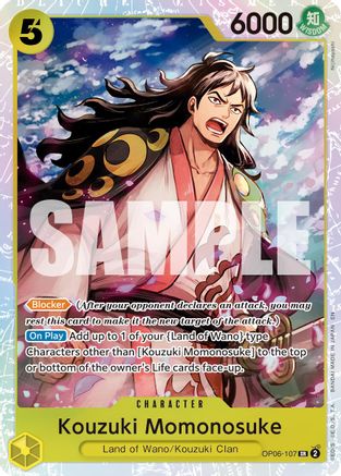 Kouzuki Momonosuke (Reprint) [Premium Booster -The Best- Vol. 2] Super Rare