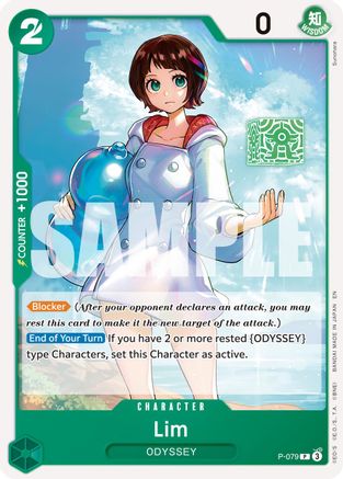Lim [Premium Booster -The Best- Vol. 2] Promo