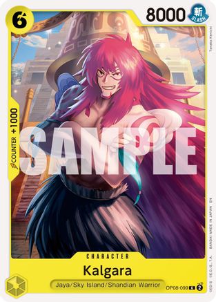 Kalgara (Reprint) [Premium Booster -The Best- Vol. 2] Common