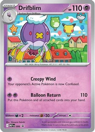 Drifblim (Cosmos Holo) 006/null [ME Mega Evolution Promo] (Holofoil)