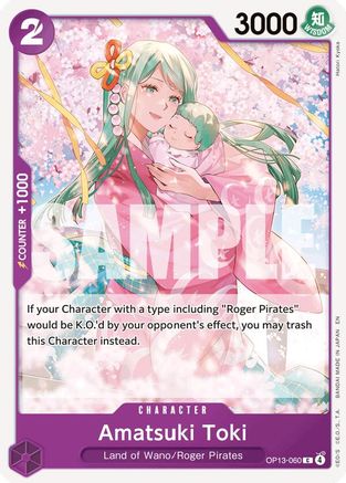 Amatsuki Toki [Carrying On His Will] Common