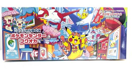 Special BOX Pokemon Center Fukuoka [Special Box Collections] (Japanese)