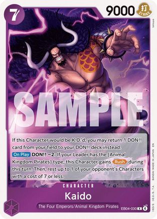 Kaido [The Azure Sea's Seven] Rare