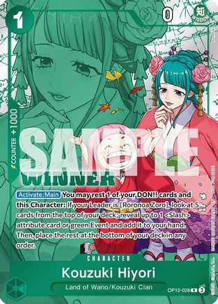 Kouzuki Hiyori (Winner Pack 2026 Vol. 1) [One Piece Promotion Cards] Rare