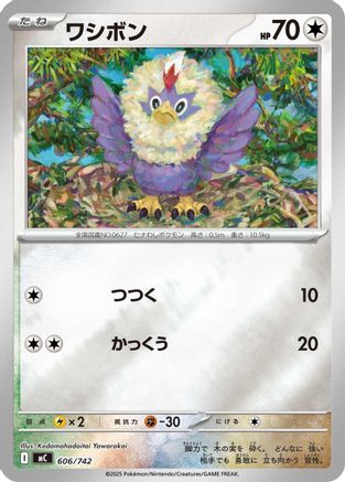 Rufflet (Mirror Holo) 606/742 [Start Deck 100 Battle Collection] Holofoil (Japanese)