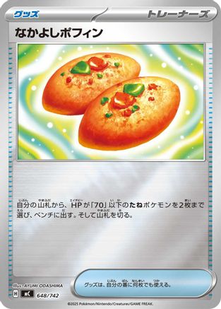 Buddy-Buddy Poffin (Mirror Holo) 648/742 [Start Deck 100 Battle Collection] Holofoil (Japanese)