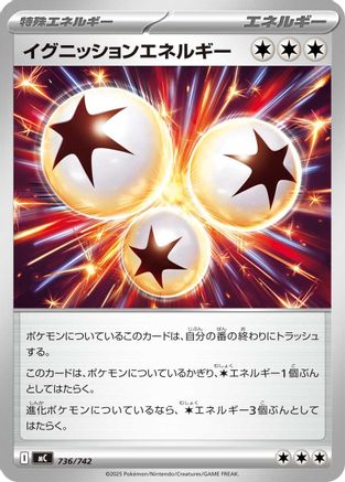 Ignition Energy 736/742 [Start Deck 100 Battle Collection] (Japanese)