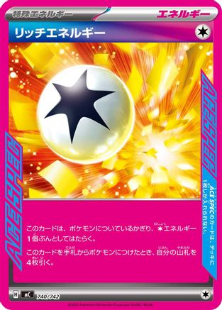 Enriching Energy 740/742 [Start Deck 100 Battle Collection] (Japanese)