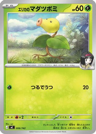 Erika's Bellsprout 006/742 [Start Deck 100 Battle Collection] (Japanese)