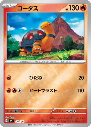 Torkoal (Mirror Holo) 101/742 [Start Deck 100 Battle Collection] Holofoil (Japanese)