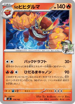 N's Darmanitan 119/742 [Start Deck 100 Battle Collection] (Japanese)