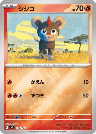 Litleo (Mirror Holo) 127/742 [Start Deck 100 Battle Collection] Holofoil (Japanese)