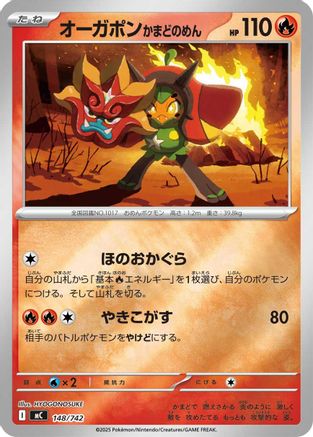 Hearthflame Mask Ogerpon (Mirror Holo) 148/742 [Start Deck 100 Battle Collection] Holofoil (Japanese)