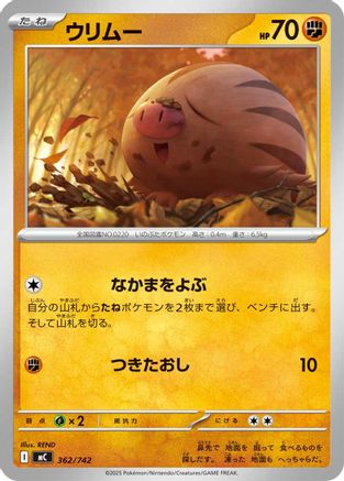 Piloswine 363/742 [Start Deck 100 Battle Collection] (Japanese)