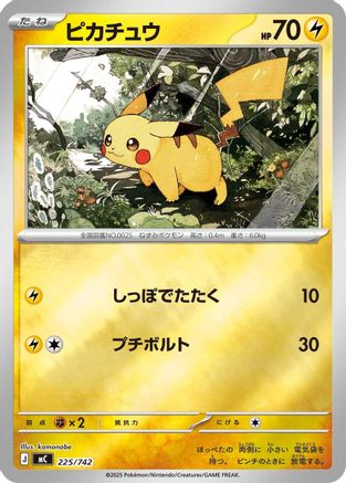 Pikachu (Mirror Holo) 225/742 [Start Deck 100 Battle Collection] Holofoil (Japanese)