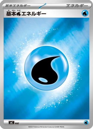 Basic Water Energy (Mirror Holo) WAT [Start Deck 100 Battle Collection] Holofoil (Japanese)