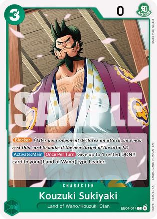 Kouzuki Sukiyaki [The Azure Sea's Seven] Common