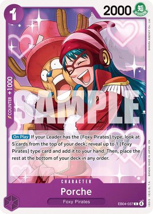 Porche [The Azure Sea's Seven] Common