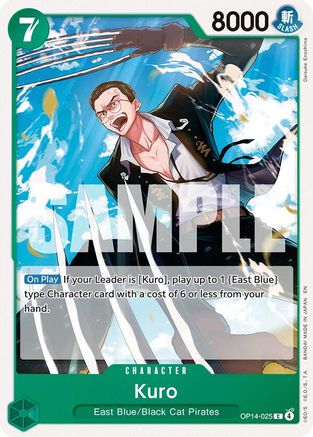 Kuro [The Azure Sea's Seven] Common