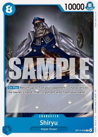 Shiryu [The Azure Sea's Seven] Common