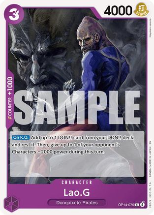 Lao.G [The Azure Sea's Seven] Common