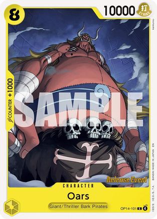 Oars [The Azure Sea's Seven Release Event Cards] Common