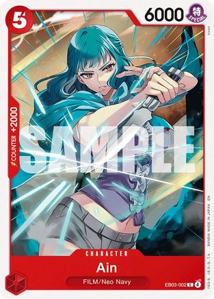Ain [Extra Booster: One Piece Heroines Edition] Common