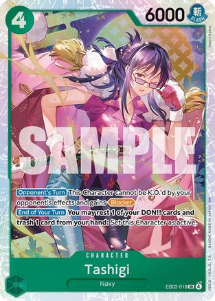 Tashigi [Extra Booster: One Piece Heroines Edition] Super Rare
